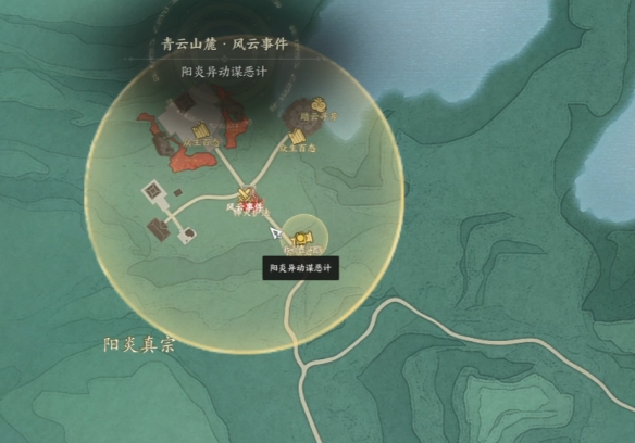 誅仙世界青云山麓野外風云事件全攻略
