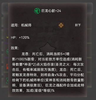 舊日圣城關鍵裝備解鎖全攻略｜10萬平方公里冒險世界核心道具解析-景澄手游網(wǎng)