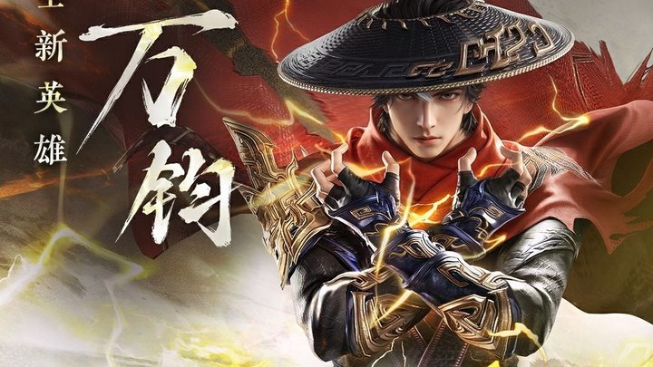 永劫無間萬鈞——雷霆鏢影的江湖傳奇-景澄手游網(wǎng)