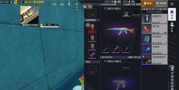 偷箱操作示意圖