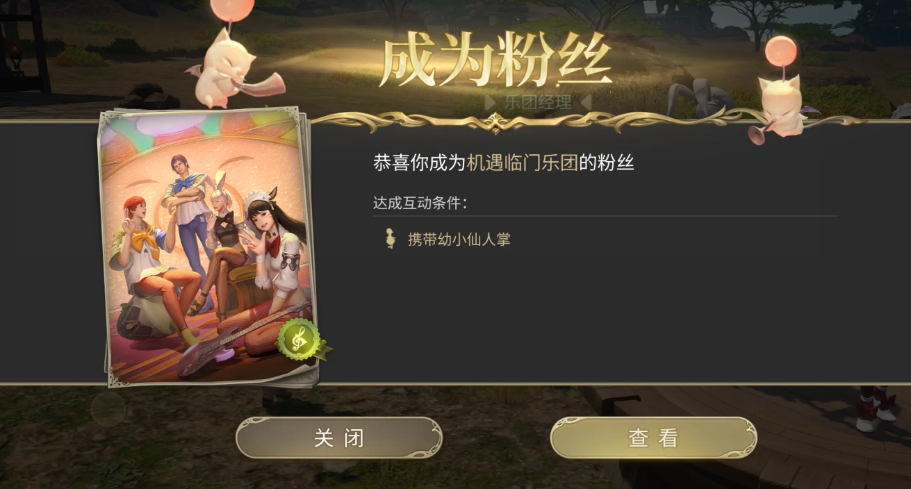 經理互動示意圖