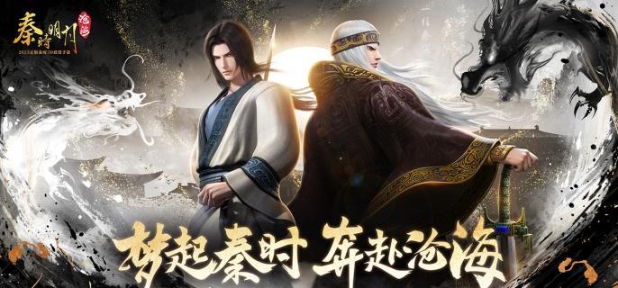秦時(shí)明月滄海前期陣容咋搭配,搭配推薦