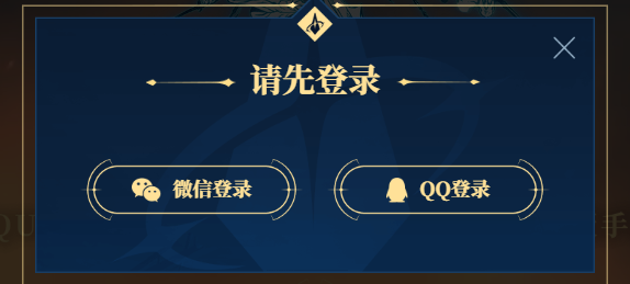 最終幻想14手游預約怎么做?官網預約步驟