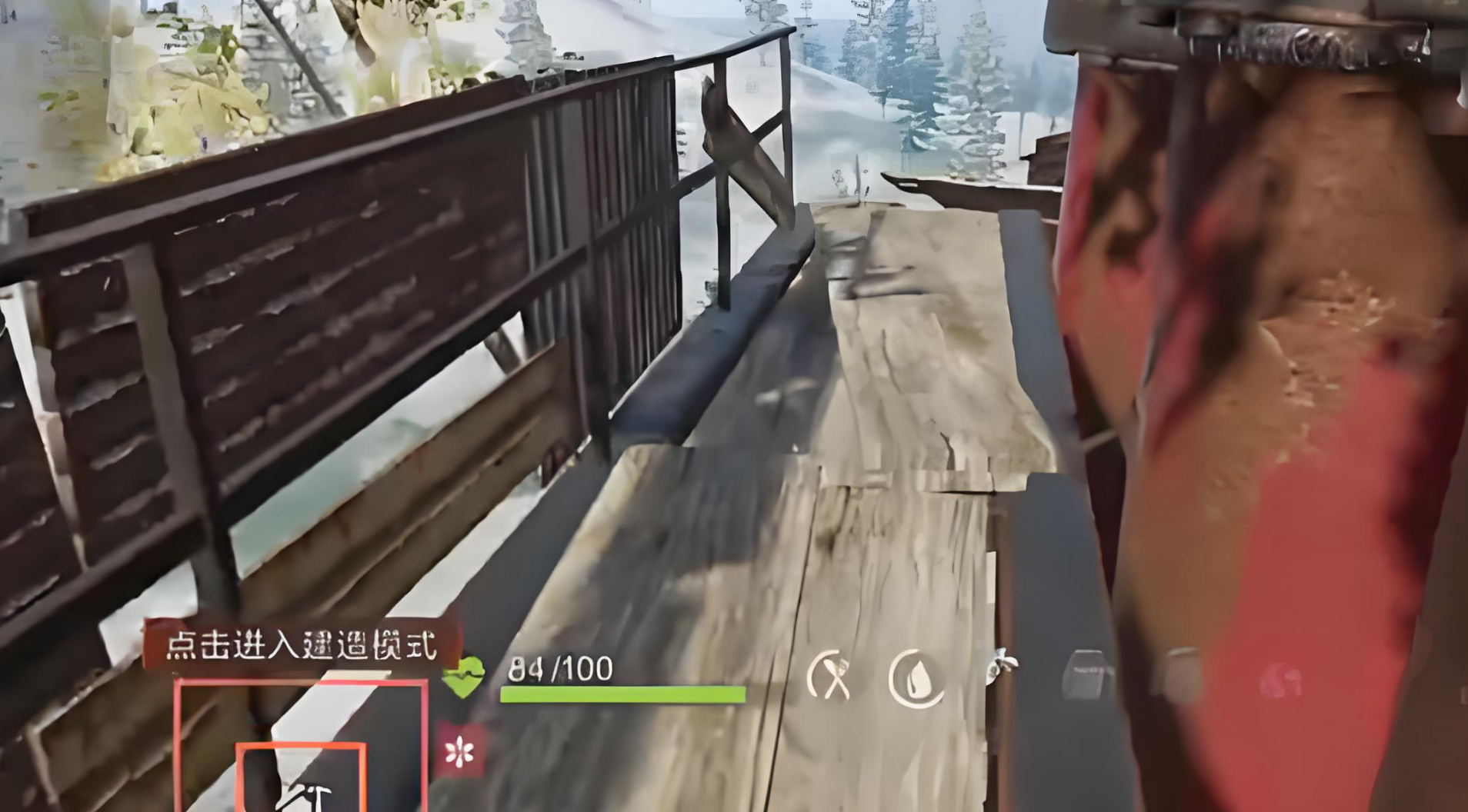 失控進化:大鐵球3步刷滿資源-景澄手游網