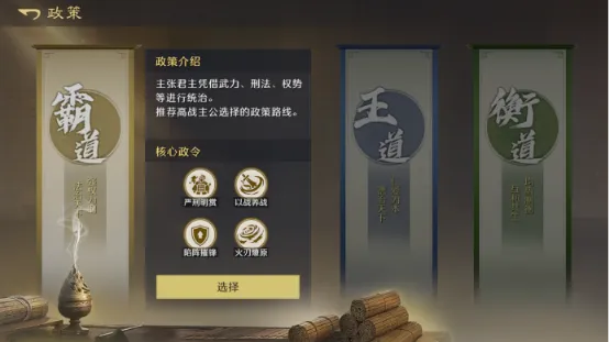 高光選擇與卡氣勢示意圖