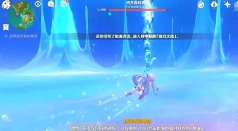 空中階段示意圖
