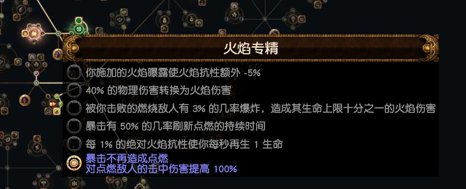 《流放之路S27賽季》冠軍開荒攻略-景澄手游網(wǎng)
