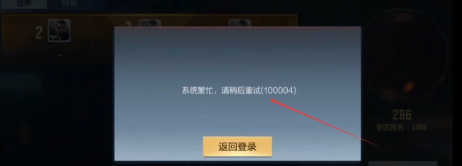 CF手游巔峰賽禁賽后多久解封?查看方法
