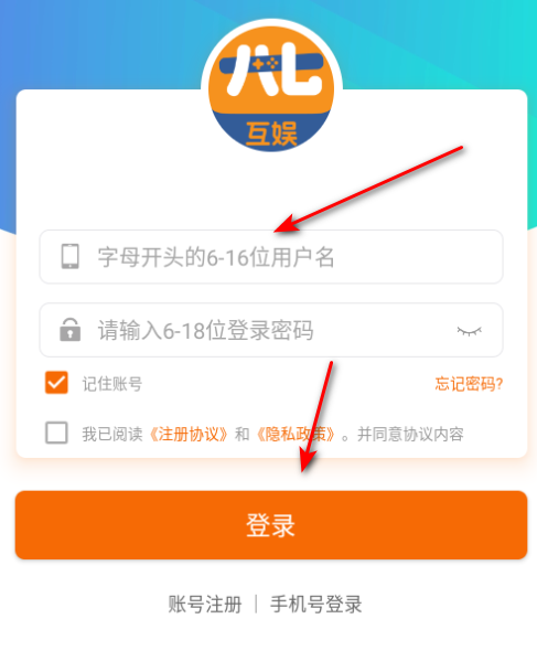 手游姬登錄指南-景澄手游網(wǎng)