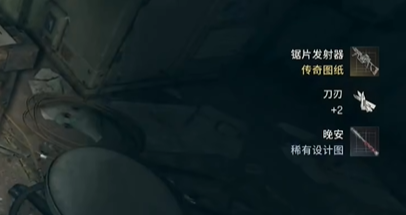 鋸片發射器圖紙