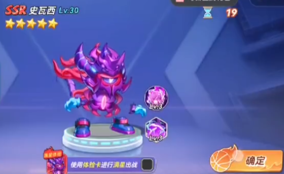 灌籃軍團史瓦西不是純得分王!3招玩轉攻防雙核-景澄手游網