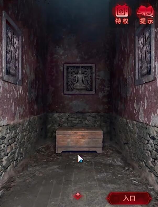 紙嫁衣6第五章迷宮箱子拼圖咋過?按卍字拼