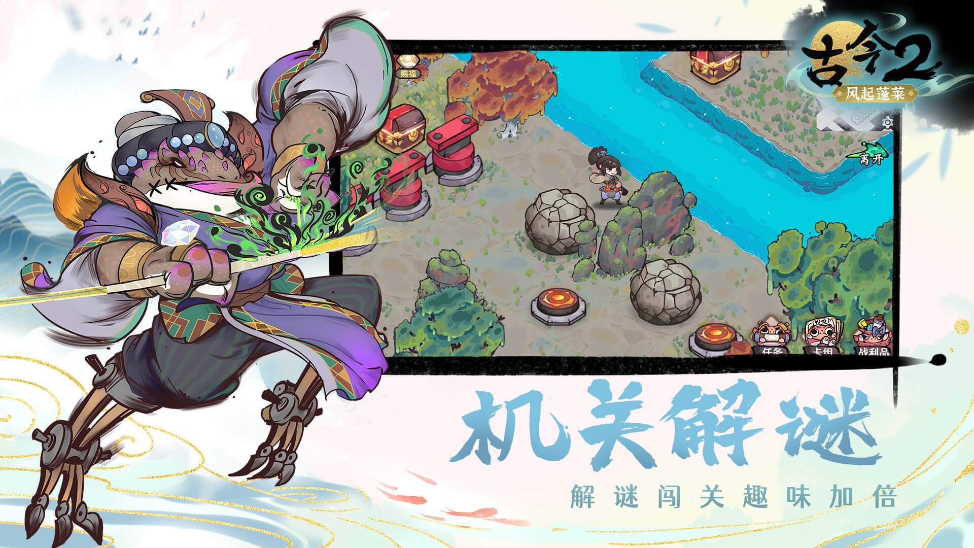 抽卡策略示意圖