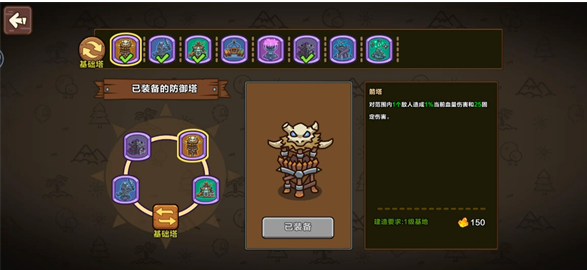 圈地戰(zhàn)爭怎樣3星通關(guān)?詳細(xì)攻略分享