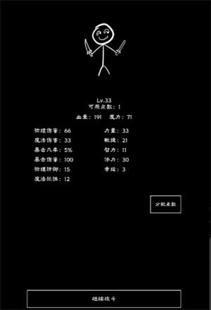 游戲場景示意圖