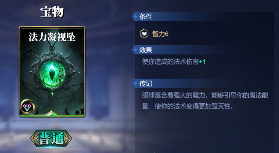 奈芙蒂斯角色形象