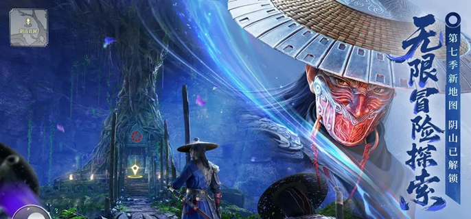 天道流陣容總覽