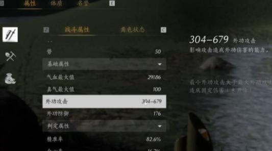 拆解武器獲取材料