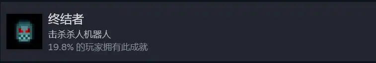 迷城陸區終結者：10分鐘搞定，機器人秒殺-景澄手游網