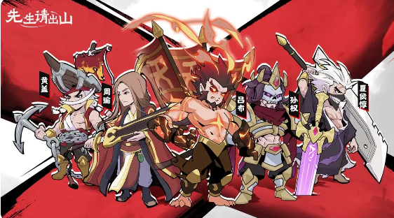 先生請出山:戰船與武將成長指南-景澄手游網