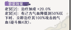 《古今2：風起蓬萊》追擊流高配畢業配隊攻略-景澄手游網
