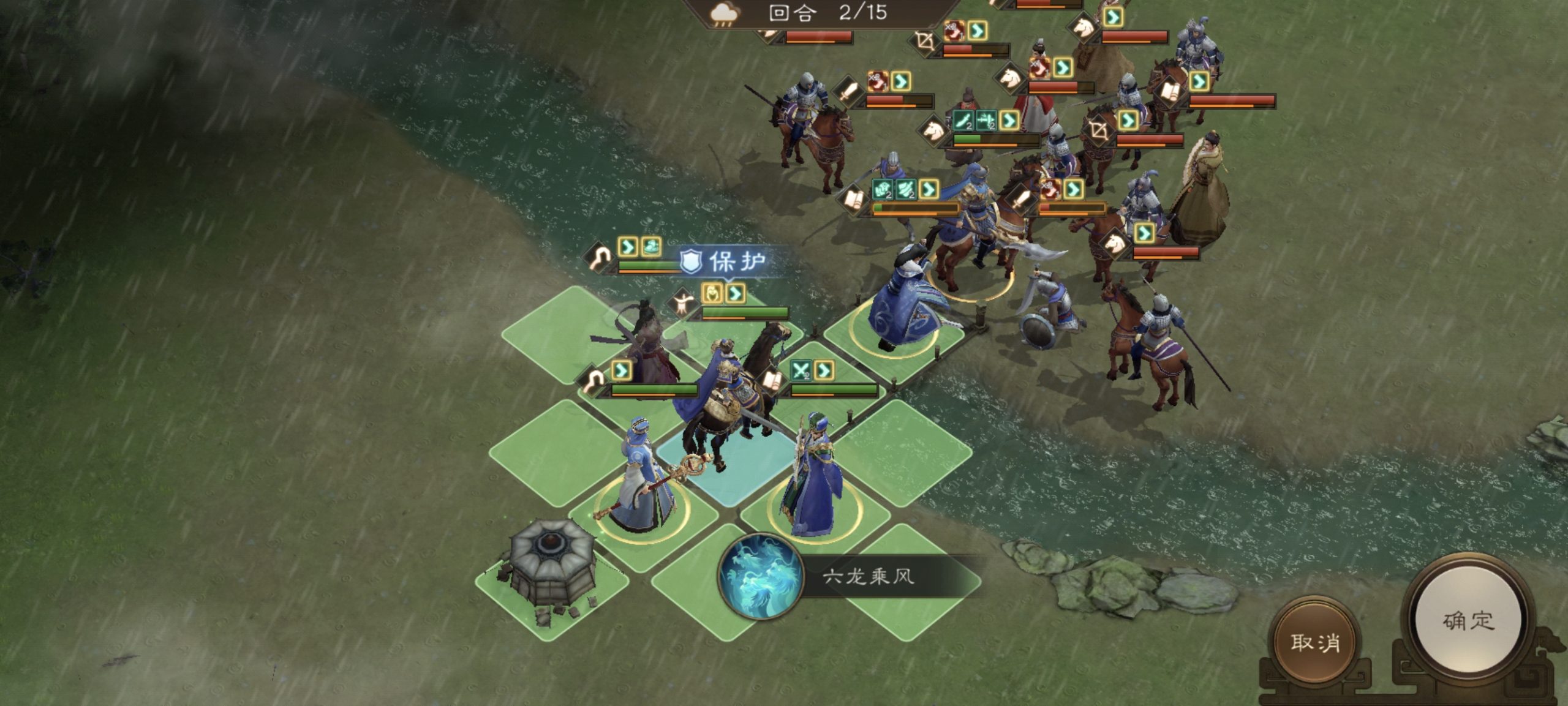 新三國(guó)志曹操傳：挑戰(zhàn)列傳4-1輕松通關(guān)攻略-景澄手游網(wǎng)