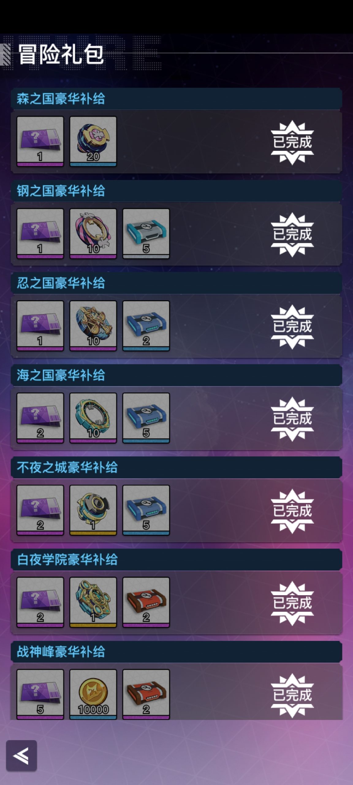 螺旋勇士 超時空指令爆發流：創造物組合炸裂，持久戰王炸-景澄手游網