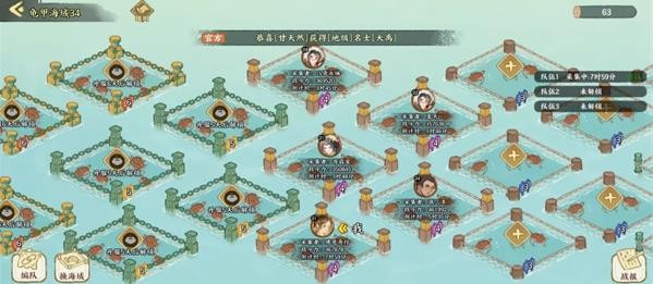 《華夏繪世錄》龜甲采集全攻略-景澄手游網