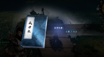 最終目標示意圖