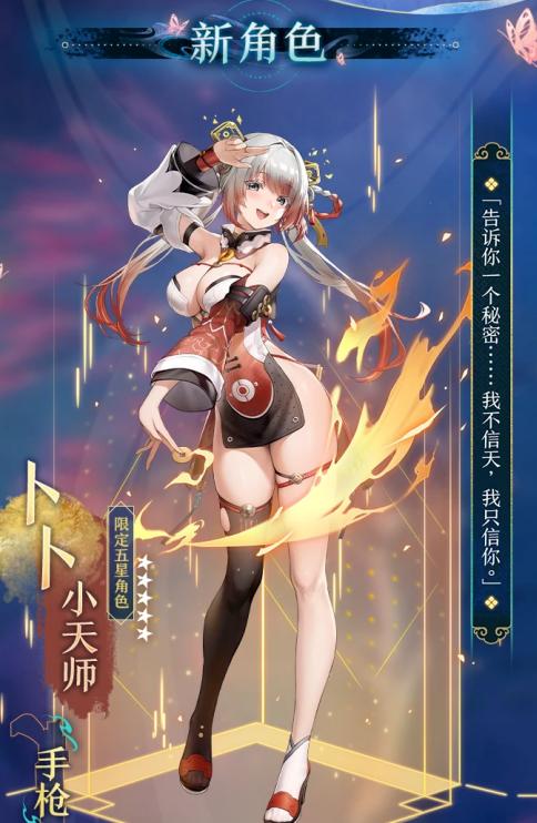 本周新游發售與更新:誅仙世界等多款游戲公測上線