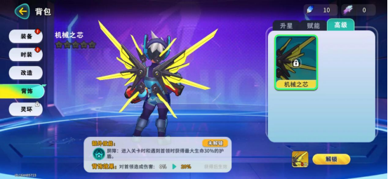 異星之地時裝獲取方式-景澄手游網