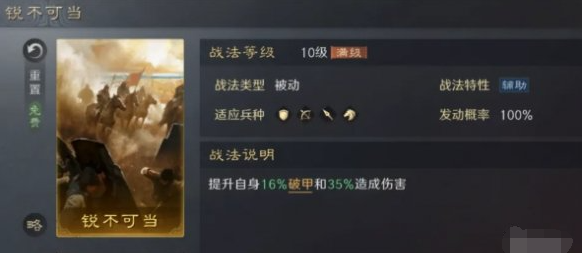 鏡摧堅(jiān)克難效果