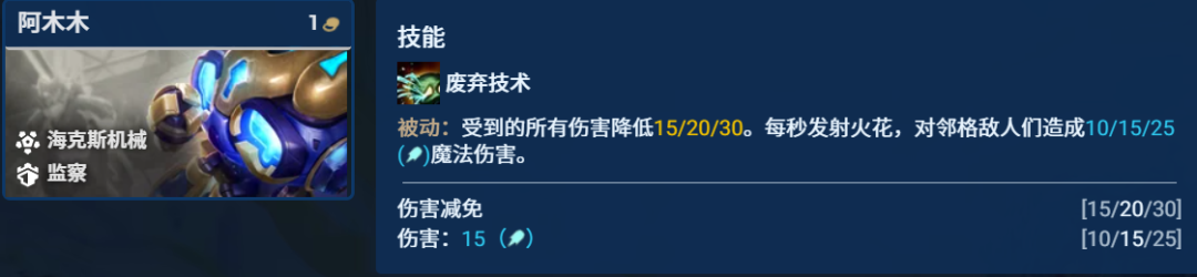 金鏟鏟之戰(zhàn)監(jiān)察德萊文怎么玩?陣容裝備攻略