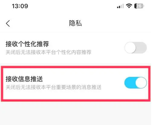 代練丸子信息提醒開啟指南-景澄手游網
