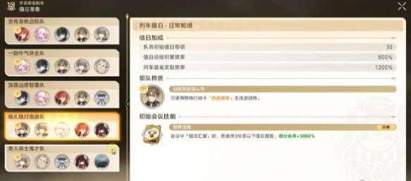 我愛我家