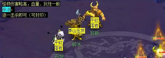 如何完成夢幻西游金羽曳任務流程攻略?