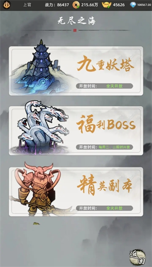 劍刃風(fēng)暴白嫖攻略：道士才是真王者-景澄手游網(wǎng)