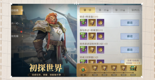荒野國度公測有哪些活動,獎(jiǎng)勵(lì)怎么領(lǐng)?