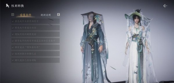 江湖百珍商店位置