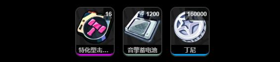 50級突破