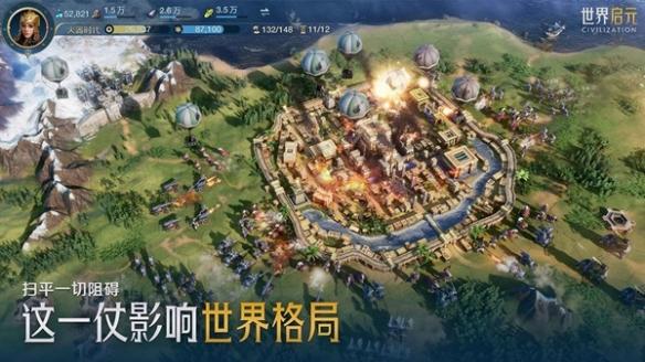 科技研發界面示意圖