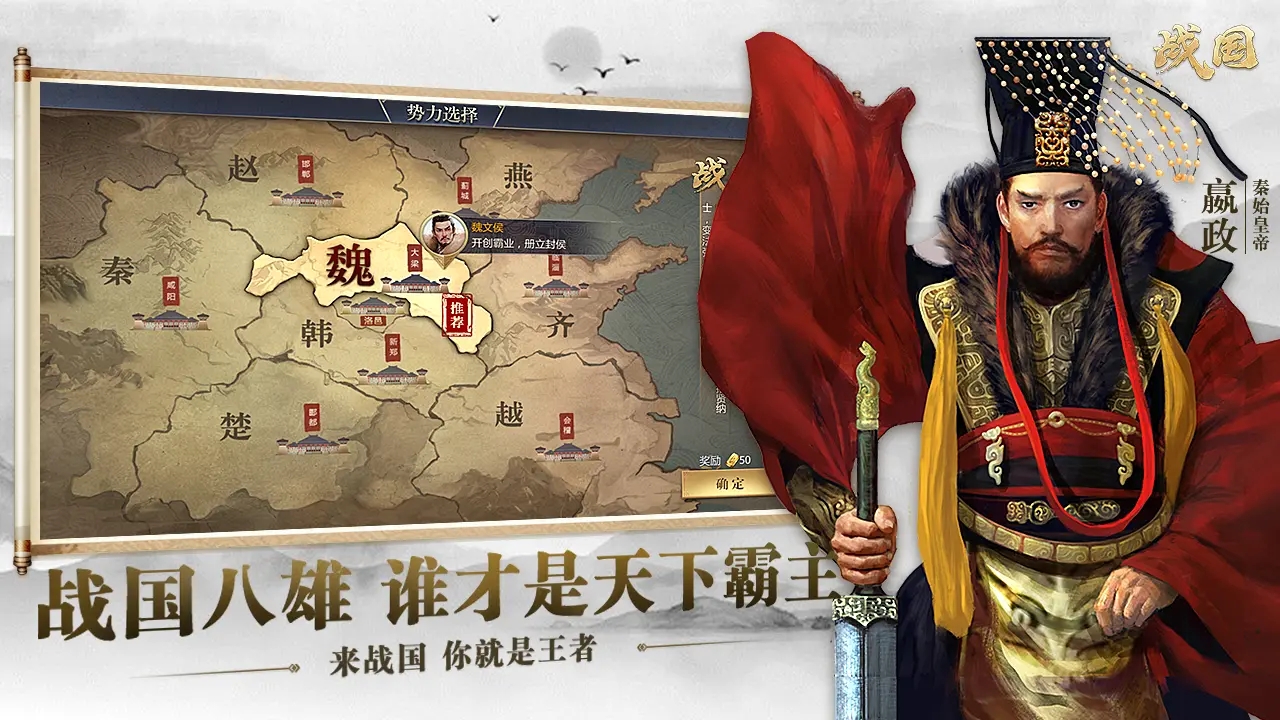 VIP裝備獲取策略