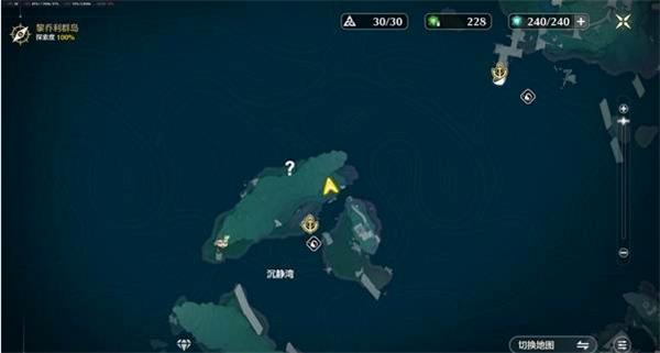 鳴潮水手的遺藏任務怎么做?完成攻略