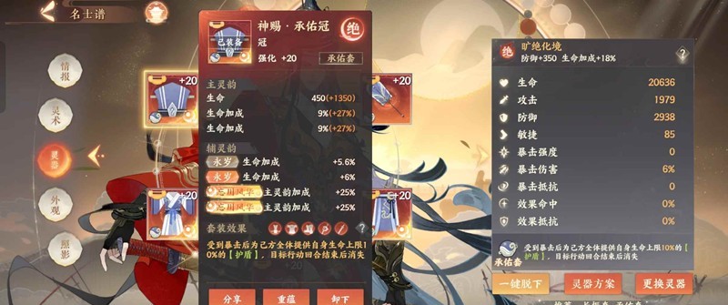 戚繼光技能展示