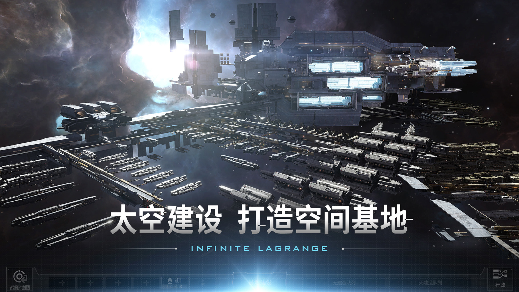 無盡的拉格朗日2025禮包碼有哪些?一覽表