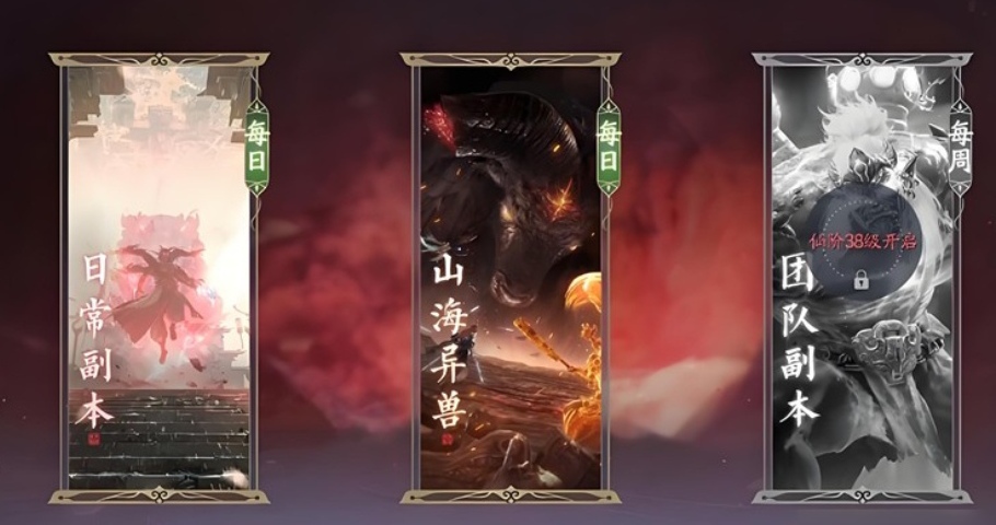 戰斗場景對比