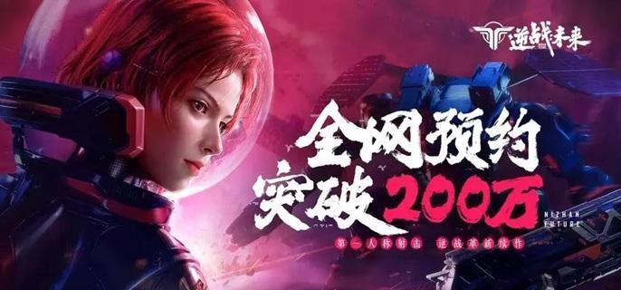 逆戰未來紫色武器哪個好？全面選擇推薦-景澄手游網