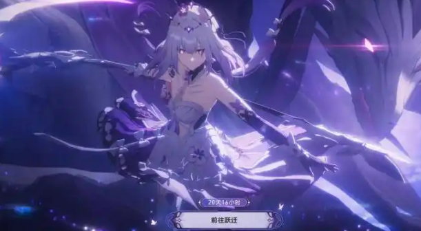 崩壞：星穹鐵道3.5版本前瞻-景澄手游網