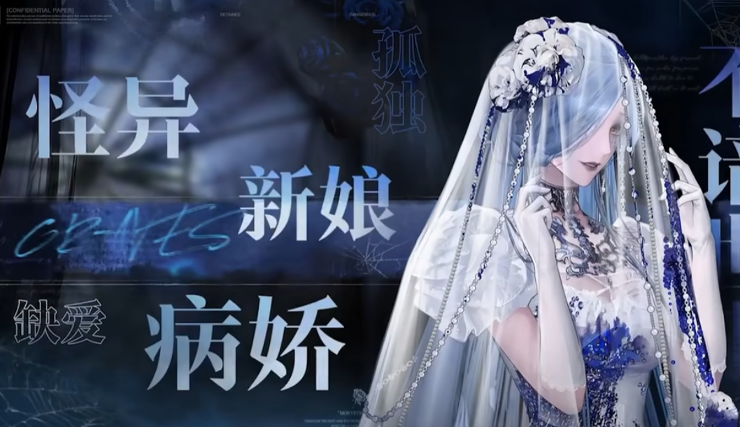 無期迷途格芮芙如何?角色介紹