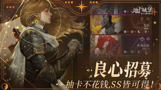 黯寂之殿陣容